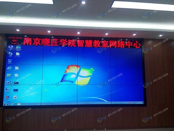 南京某高等院校55寸3X4液晶拼接屏案例