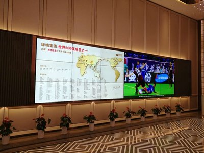 绿地集团拼接屏项目