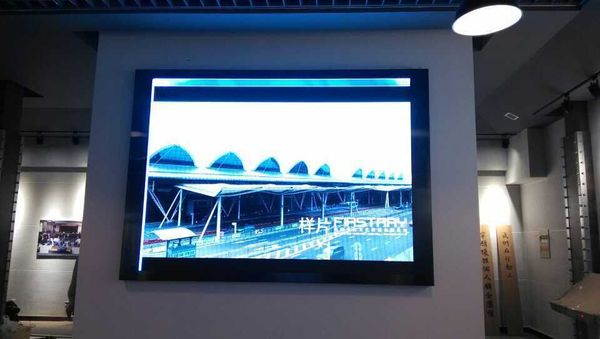P4室内LED全彩屏——南化展览馆项目